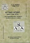 Buchcover Die hebräischen Verben