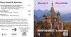 Buchcover Russisch-Bayerische Freundschaftshymne