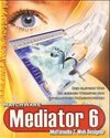 Buchcover Mediator 6.0