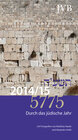 Buchcover Durch das Jüdische Jahr 5775 - Kalender