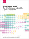 Buchcover Arbeitsmarkt Kultur. Zur wirtschaftlichen und sozialen Lage in Kulturberufen