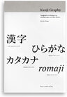 Buchcover Kanji Graphy