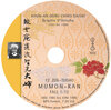 Buchcover MUMON-KAN - 12-Zen-Teisho Fall 1-12 auf 1 MP3-CD