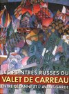 Buchcover Les Peintres Russes du "Valet de Carreau" entre Cézanne et l'Avant-Garde