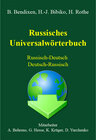 Buchcover Russisches Universalwörterbuch Deutsch-Russisch / Russisch-Deutsch