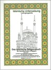 Buchcover Das Islamische Religionsbuch für Grundschulen