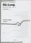 Buchcover China Form - From China