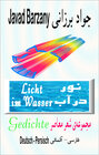 Buchcover Licht im Wasser