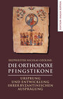 Buchcover Die orthodoxe Pfingstikone