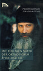 Buchcover Die heiligen Väter der orthodoxen Spiritualität