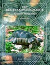 Buchcover Die Breitrandschildkröte