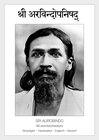 Buchcover Sriaravindopanishad