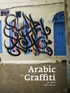 Buchcover Arabic Graffiti