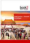 Buchcover book2 Deutsch - Chinesisch für Anfänger