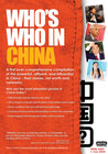 Buchcover Who's Who in China