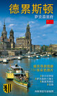 Buchcover Dresden - die Sächsische Residenz - chinesische Ausgabe