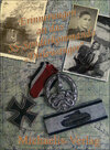 Buchcover Erinnerungen an das SS-Sonderkommando "Dirlewanger"