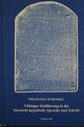 Buchcover Tübinger Einführung in die klassisch-ägyptische Sprache und Schrift