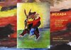 Buchcover Mekaba - Auf der Suche nach der verloren gegangenen Sternspitze