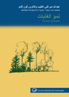 Buchcover Forest growth
