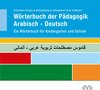 Buchcover Wörterbuch der Pädagogik Arabisch / Deutsch