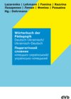 Buchcover Wörterbuch der Pädagogik Ukrainisch - Deutsch