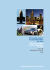 Buchcover Wirtschaftsstandort FrankfurtRheinMain Film 09