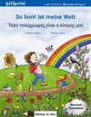 Buchcover So bunt ist meine Welt