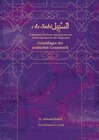 Buchcover As-Sabil: Grundlagen der arabischen Grammatik
