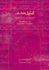 Buchcover As-Sabil: Grundlagen der arabischen Verblehre