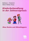 Buchcover Kinderbehandlung in der Zahnarztpraxis