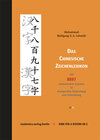 Buchcover Das Chinesische Zeichenlexikon
