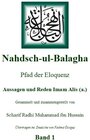 Buchcover Nahdsch-ul-Balagha -Pfad der Eloquenz 1