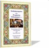 Buchcover Medizinratgeber des Propheten Muhammad (s.)