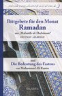 Buchcover Bittgebete für den Monat Ramadan / Die Bedeutung des Fastens