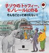Buchcover Tuffis Schwebebahn-Fahrt (Japanische Ausgabe)