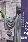 Buchcover Jahresprogramm der Franckeschen Stiftungen 2015.