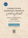 Buchcover Lehrbuch des modernen Arabisch