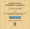 Buchcover Lehrbuch des modernen Arabisch. Audio-CD 1 & 2