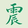 Buchcover CHEN - chinesisches Zeichen für Osten