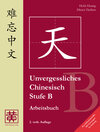 Buchcover Unvergessliches Chinesisch, Stufe B