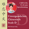 Buchcover Unvergessliches Chinesisch, Stufe D