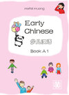 Buchcover Early Chinese A / Early Chinese