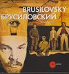 Buchcover Anatol Brusilovsky Collages