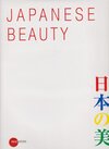 Buchcover Japanese Beauty