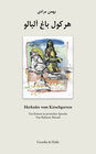 Buchcover Herkules vom Kirschgarten