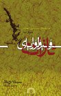 Buchcover Manîfistoy Sharistanêtî Dîmukratî / Sosyolojîya Azady