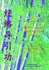 Buchcover Jing Luo Dao Yin Gong