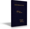 Buchcover Rohwerkekatalog (Werksucher)