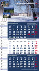 Buchcover Drei-Monatskalender Thüringen 2010